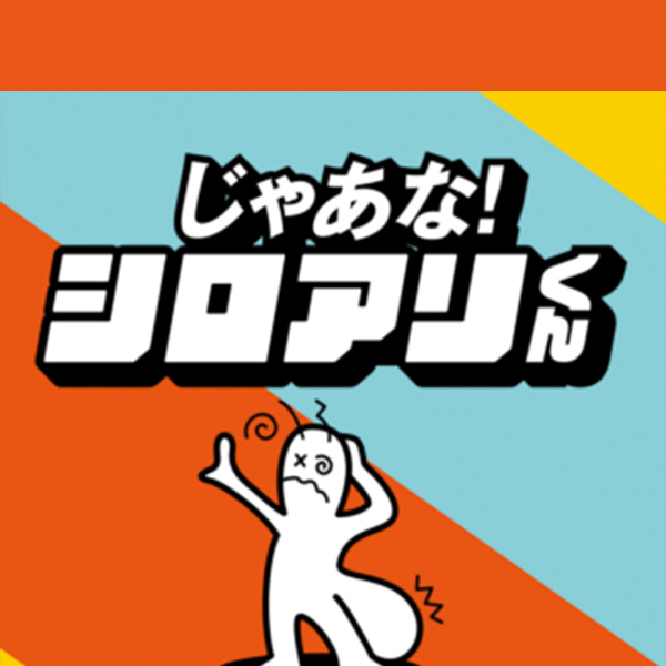 バリアフリー浴室