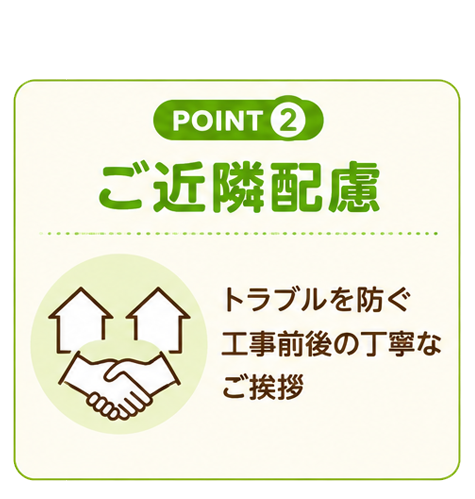 スライド5