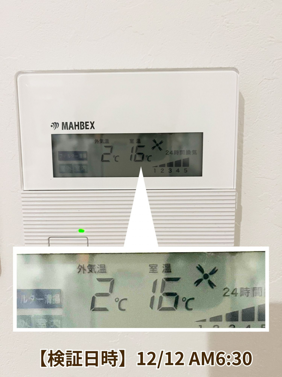 内窓取付　検証