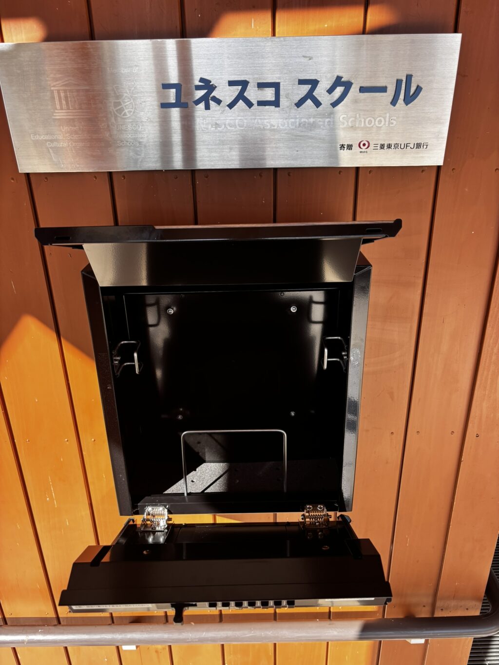 施工後　ポスト